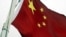Chẳng lẽ lần này Trung Quốc lại nói thật?