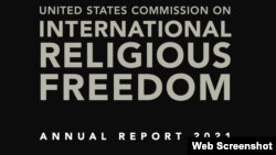 美国国际宗教自由委员会2021年度报告