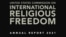 美国国际宗教自由委员会2021年度报告