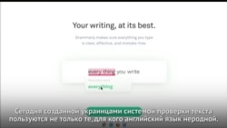 Как ошибки в английском языке могут вдохновить на создание стартапа