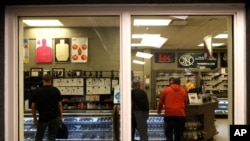 ኣብ መሸጣ ኣጽዋር -ፋይል 