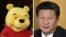 资料照：许多社交媒体用户使用小熊维尼的形象与中国国家主席习近平进行比较。