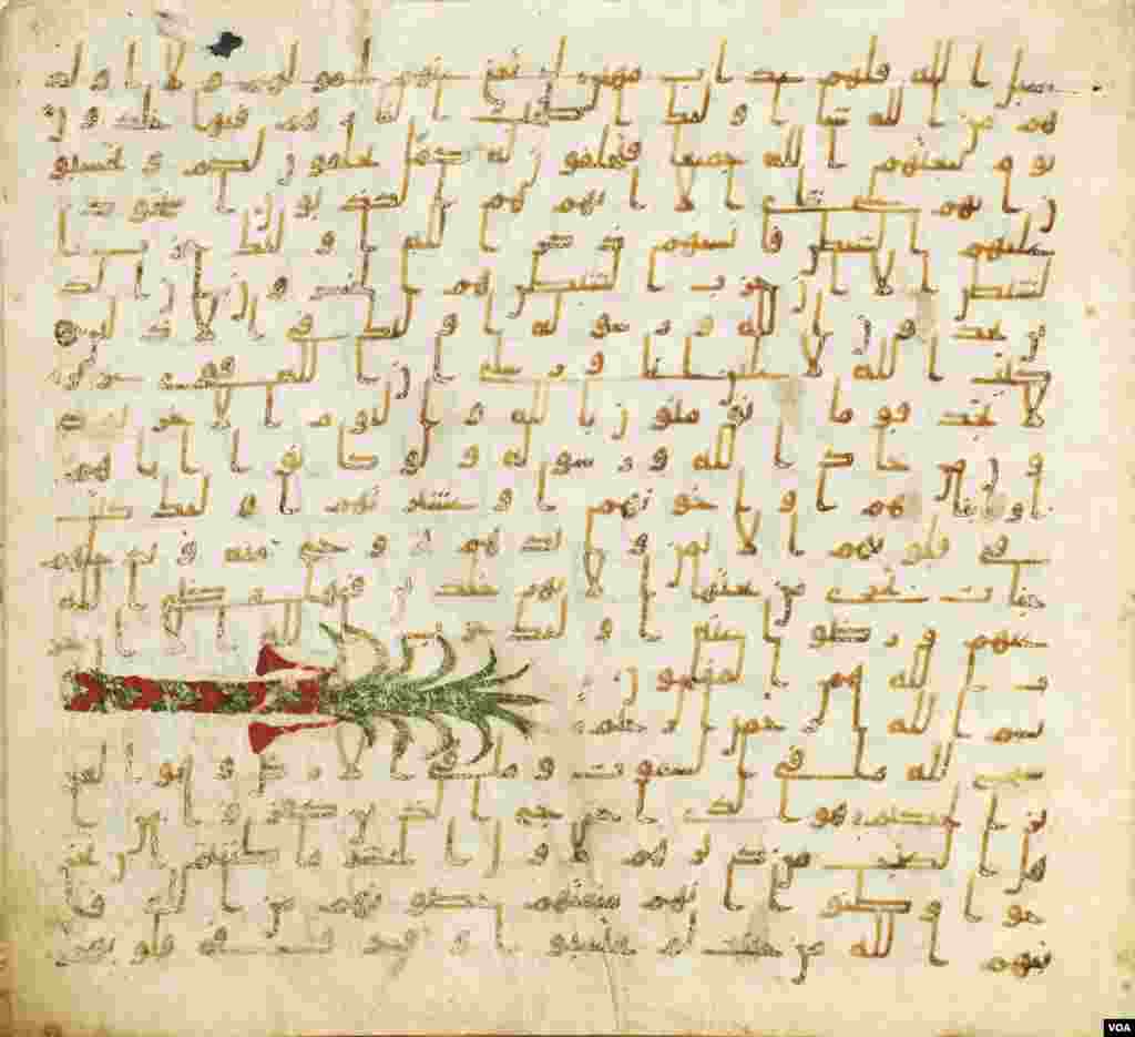 1 گالری قرآن در واشنگتن - Quran exhibition in DC