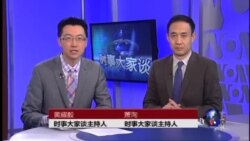 VOA卫视(2015年3月10日 第二小时节目)