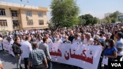 دیمەنێکی خۆپیشاندان - ئەرشیف