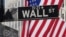 资料照：纽约华尔街 
