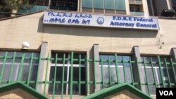 F.D.R.E FEDERAL ATTORNEY GENERAL 