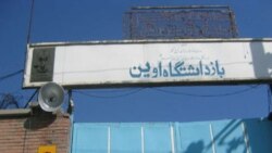 در تهران دو وبلاگ نويس به اتهام انتشار عکسهای پورنو به مرگ محکوم شدند