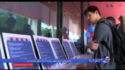 یک ماه بعد از انتخابات؛ آرای الکترال چطور به انتخاب رئیس جمهوری آمریکا می انجامد