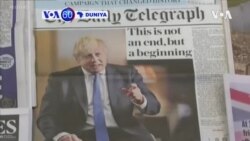 VOA60 DUNIYA: A yau Juma’a, Britain ta fice daga Tarayyar Turai