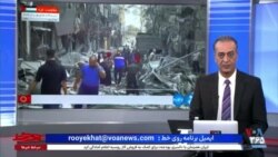 روی خط: پرهیز از طرح مشکلات داخلی و پرداختن به جنگ اسرائیل و حماس