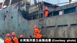 资料照片：台湾2025年2月25日再次发生海底通信电缆全断事件。台湾海巡署将疑似涉事的中资背景、多哥注册货轮“宏泰58”押返回台南安平港，并登船调查。(图片来源：台湾海洋委员会海巡署)