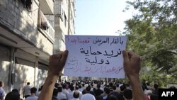 Suriyada təhlükəsizlik qüvvələrinin nümayişçilərə atəş açması nəticəsində 13 nəfər həlak olub