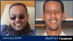 ዶ/ር ደረሰ ጌታቸው እና ኢብራሂም ሻፊ