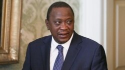 ፕሬዚዳንት ኡሁሩ ኬንያታ ስለፀረ ሙሥና ዘመቻቸው