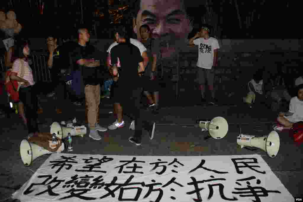 学联发起抗议梁振英拒绝对话公民抗命游行和留守礼宾府（美国之音图片/海彦拍摄）