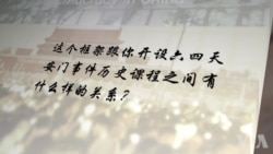 专访在哈佛首开六四历史课的何晓清教授