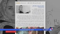 مریم میرزاخانی عضو آکادمی ملی علوم ایالات متحده آمریکا شد