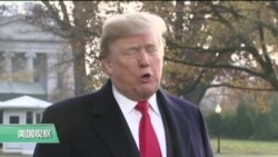 VOA连线：川普左批FBI右挺摩尔，摩门教领袖传达中国赞叹川普之情