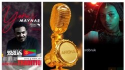 ኣብ ናይ ኣፍሪቃ ናይ ሙዚቃ ውድድር `ኣፍሪማ` ዝተሓጸያ ደርፍታት ኤርትራ