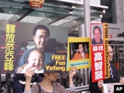 抗议者手举标语牌