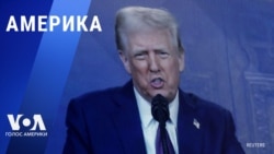 Америка - 23 января 2025