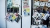 FILE - Newspapers and magazines are seen on a display in a kiosk in the center of Tehran, Iran.