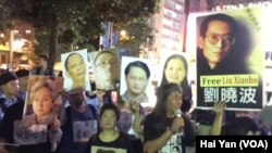 香港多个团体举行示威 呼吁习近平立即释放身诺贝尔和平奖得主刘晓波（美国之音海彦拍摄）