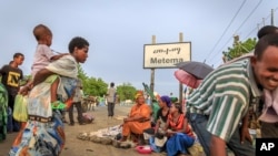 ከተማ መተማ - ፋይል