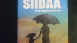 KITAABNI KUUSAA ASOOSAMA GAGGABAABOO “SIIDAA” JEDHAMU EEBBIFAMEE GABAAF DHIHAATE