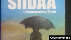 Kitaaba Mootii Abbaltii