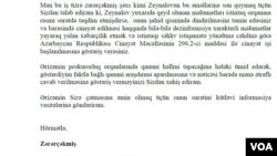 Elşad Abdullayevin Zakir Qaralova göndərdiyi ərizədən