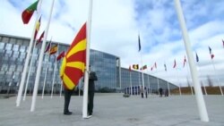 Заврши тест-периодот за НАТО