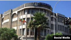 ቤት ጽሕፈት ኮሚሽን ፖሊስ ኣብ ክልል ኣምሓራ - ፋይል