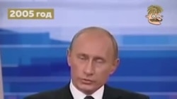 Polygraph Clip Putin 2005 Statement on Retirement Age