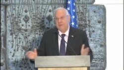 رئیس جمهوری اسرائیل: باید از دخالت در کار کنگره آمریکا پرهیز کنیم