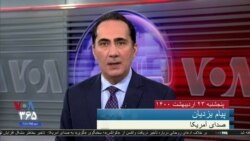 تلاش‌های دیپلماتیک آمریکا برای کاهش تنش‌ها در درگیری اسرائیل و فلسطینی‌ها؛ تماس‌های بایدن و بلینکن