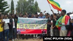 ከሶማሌ ክልል የተፈናቀሉ የአማራ ተወላጆች 