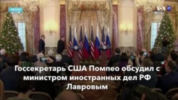 Новости США за минуту – 17 апреля 2020