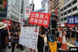 起底议会议员政治表现 （美国之音记者申华拍摄）