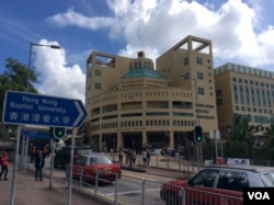 位于九龙塘的香港浸会大学 （美国之音记者申华 拍摄