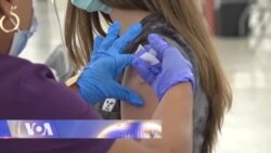 ვაქცინაციის წახალისება ამერიკაში