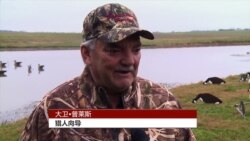 总统大选议题之一：拥枪与控枪