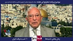  بخشی از برنامه شطرنج – منشه امیر: انفجار در نطنز طوری برنامه‌ریزی شد که هیچ انسانی آسیب نبیند