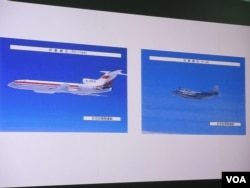 日本公布侦察中国战机的照片