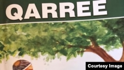 QARREE - Kitaaba Obbo Cherinnet Waaqwayyaa