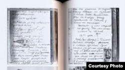 Записи Полины Жеребцовой