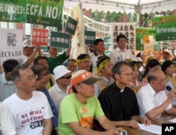 台湾本土社团抗议ECFA