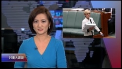 时事大家谈 完整版 (2018年1月11日)