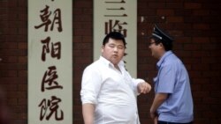 北京鼠疫患者转院 舆论呼吁及时公开信息